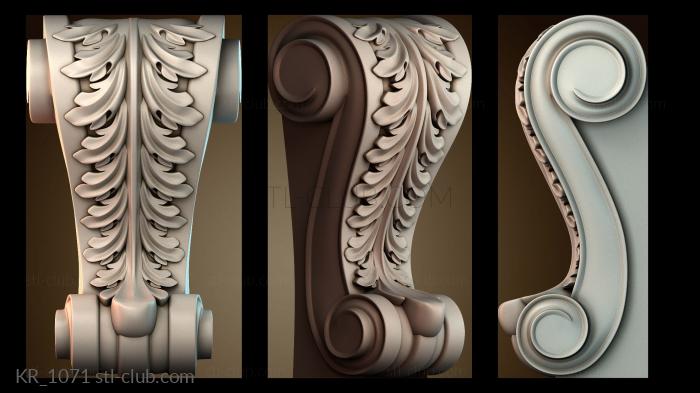 Кронштейны KR_1071