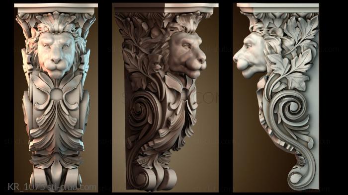 Кронштейны KR_1075