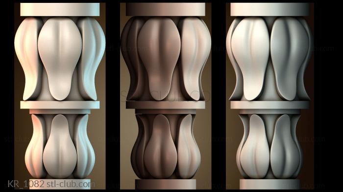 Кронштейны KR_1082