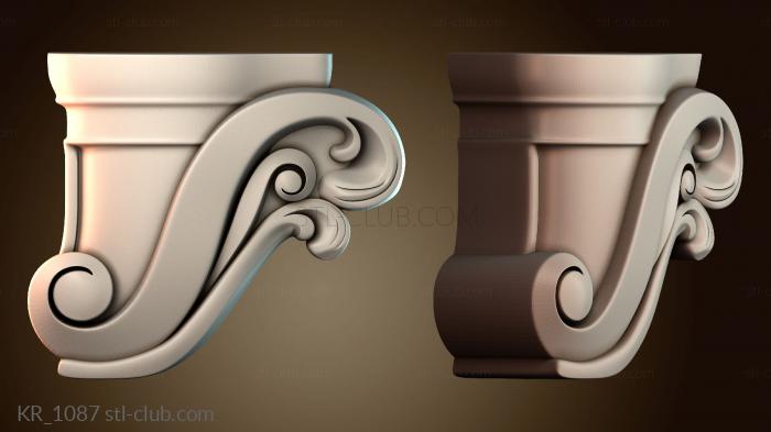 Кронштейны KR_1087