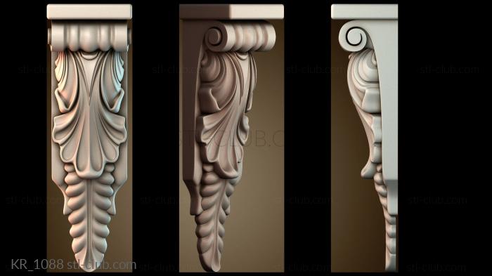 Кронштейны KR_1088