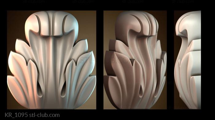 Кронштейны KR_1095