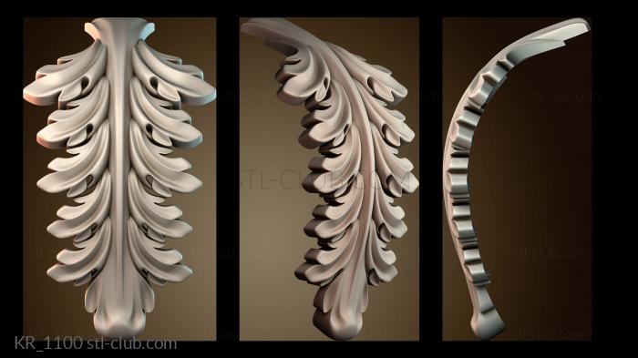 Кронштейны KR_1100