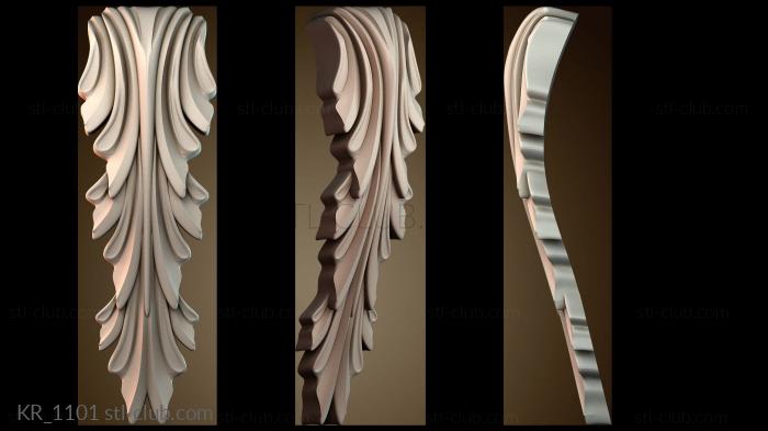 Кронштейны KR_1101