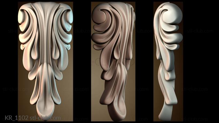 Кронштейны KR_1102