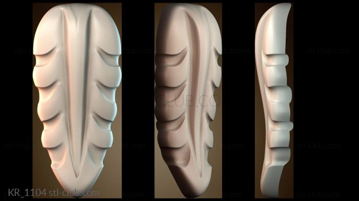 Кронштейны KR_1104