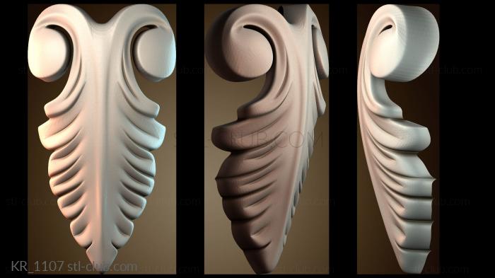 Кронштейны KR_1107