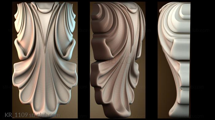 Кронштейны KR_1109