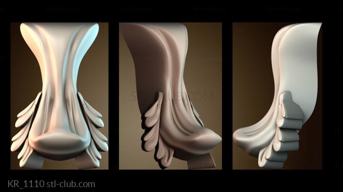 Кронштейны KR_1110