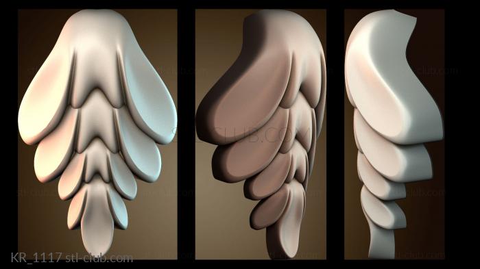 Кронштейны KR_1117