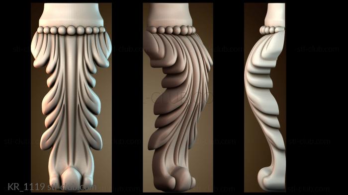 Кронштейны KR_1119