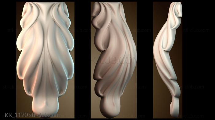 Кронштейны KR_1120