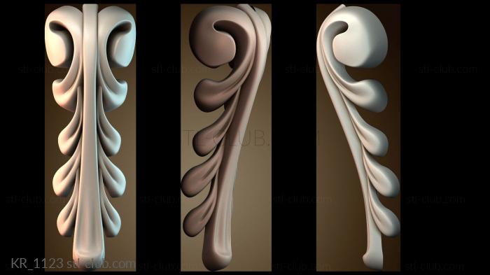 Кронштейны KR_1123