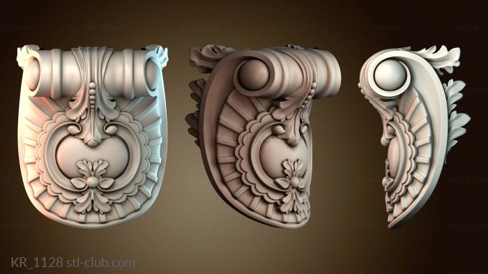 Кронштейны KR_1128