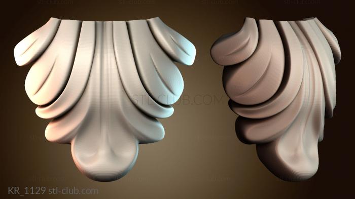 Кронштейны KR_1129