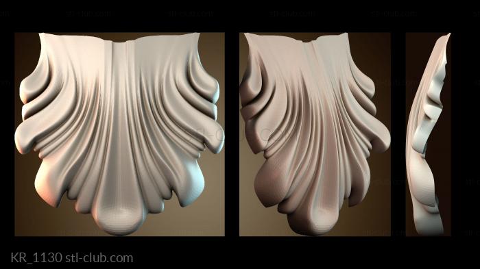 Кронштейны KR_1130