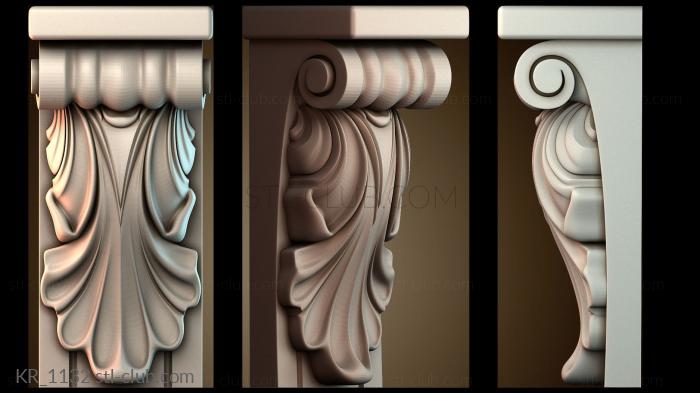 Кронштейны KR_1132