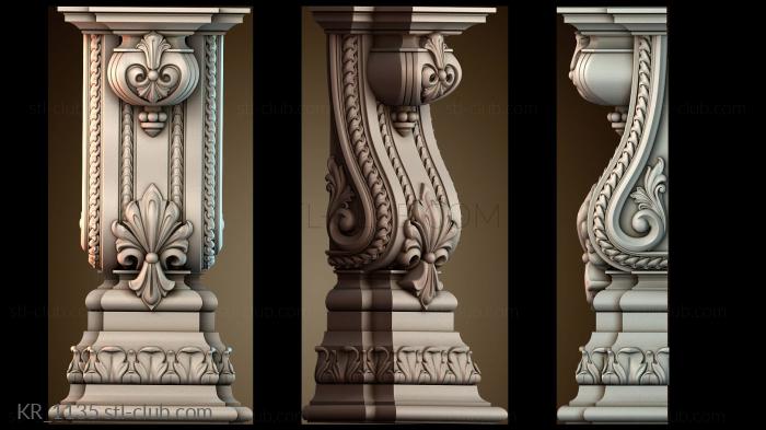 Кронштейны KR_1135