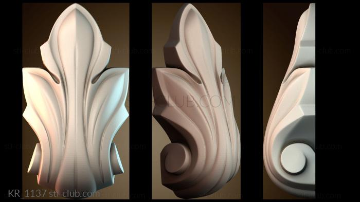 Кронштейны KR_1137