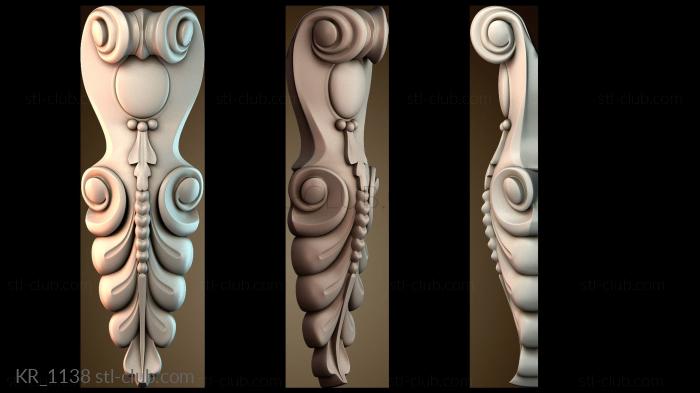 Кронштейны KR_1138