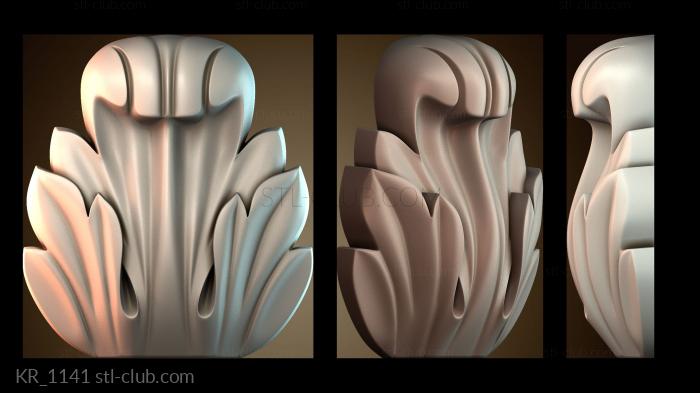 Кронштейны KR_1141