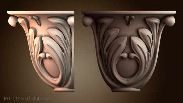 Кронштейны KR_1143