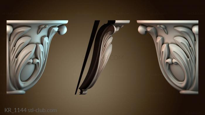 Кронштейны KR_1144