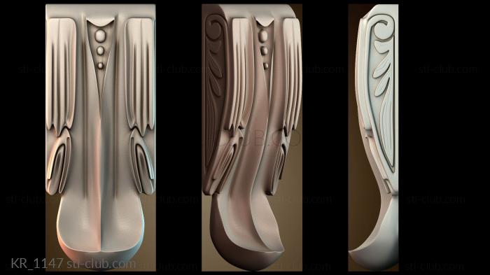 Кронштейны KR_1147