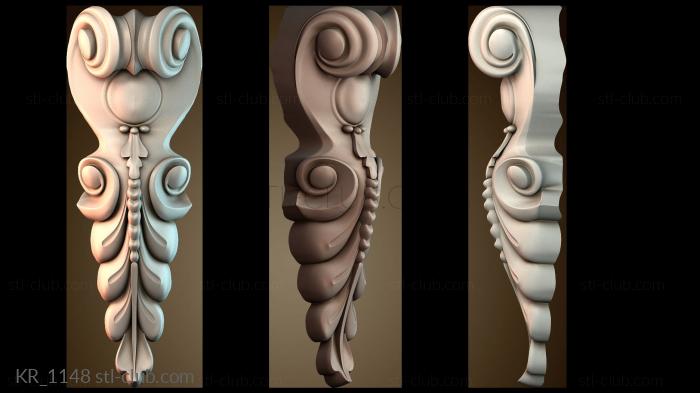 Кронштейны KR_1148