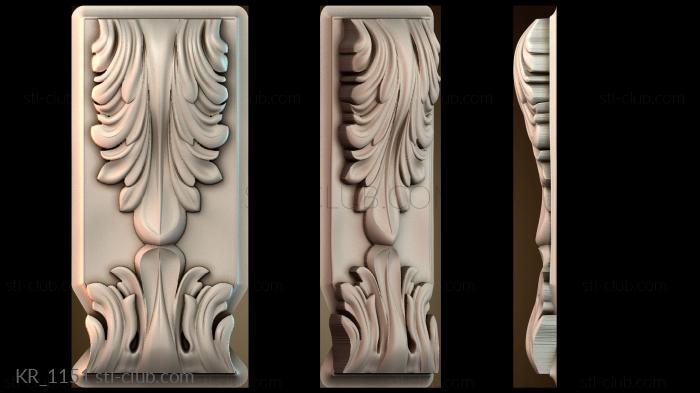 Кронштейны KR_1151