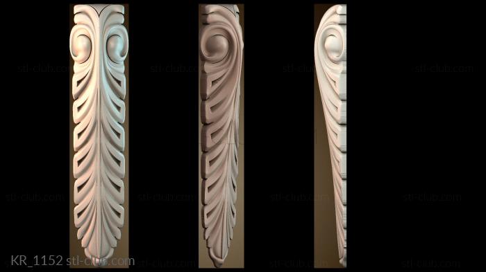 Кронштейны KR_1152