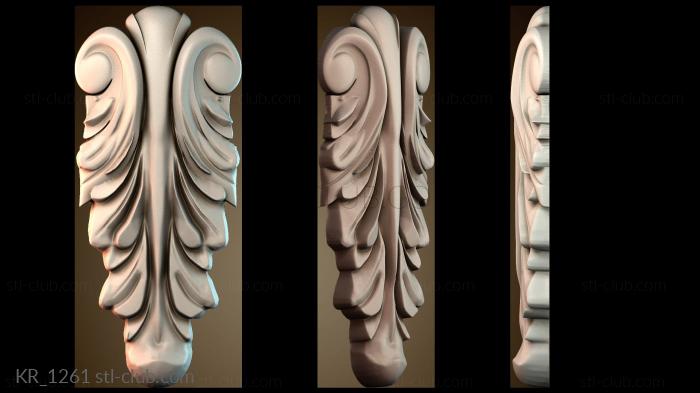 Кронштейны KR_1261