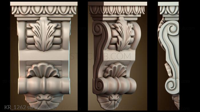 Кронштейны KR_1262