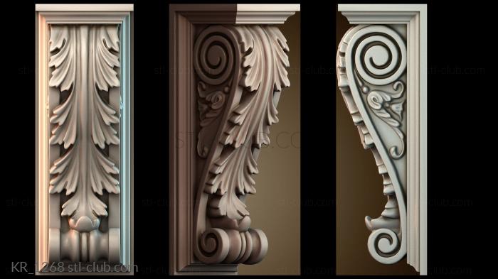 Кронштейны KR_1268