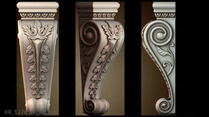 Кронштейны KR_1276