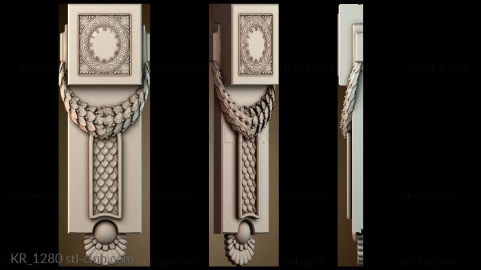 Кронштейны KR_1280