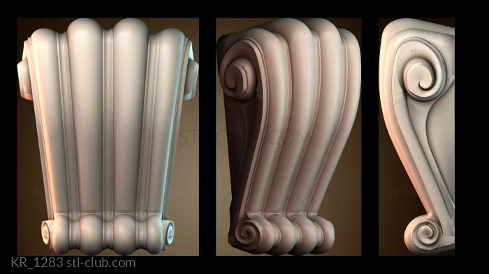 Кронштейны KR_1283