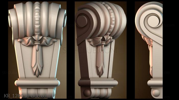 Кронштейны KR_1284