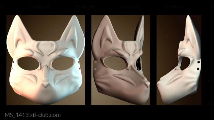 Маски MS_1413