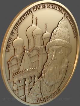 3D model Decorative medal, 3d stl model, cnc file (STL)