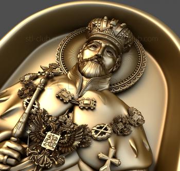 3D model Holy Tsar Nicholas (STL)