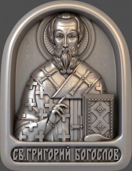 3D model Saint Gregory the Theologian (STL)