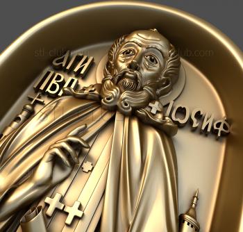 3D model Saint Joseph the Wonderworker (STL)