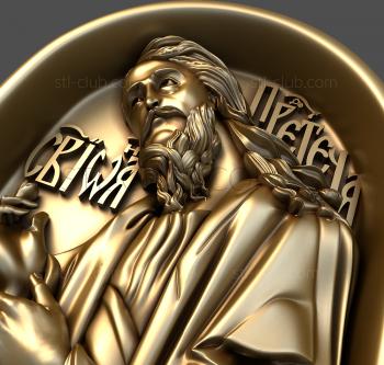 3D model John the Baptist (STL)