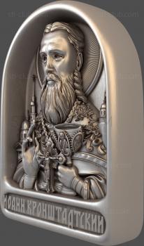 3D model John of Kronstadt (STL)