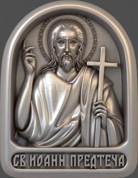 3D model Saint John the Baptist (STL)