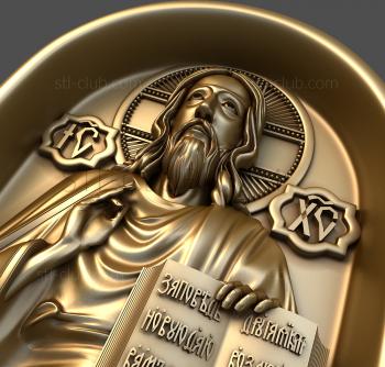 3D model Lord Almighty (STL)