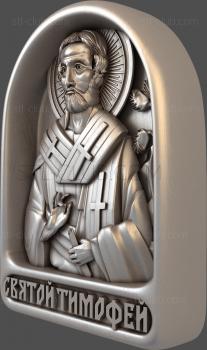 3D модель Святой Тимофей (STL)