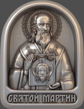 3D model Saint Martin (STL)