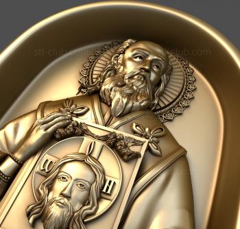 3D model Saint Martin (STL)